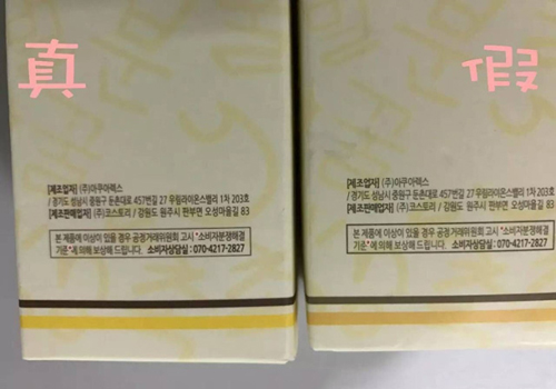 春雨水乳正品有味道吗,怎样辨别春雨爽肤水真假