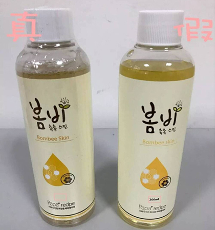 春雨水乳正品有味道吗,怎样辨别春雨爽肤水真假