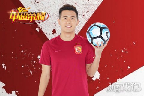 黄博文于大宝郑智蒿俊闵张呈栋,黄博文与国安