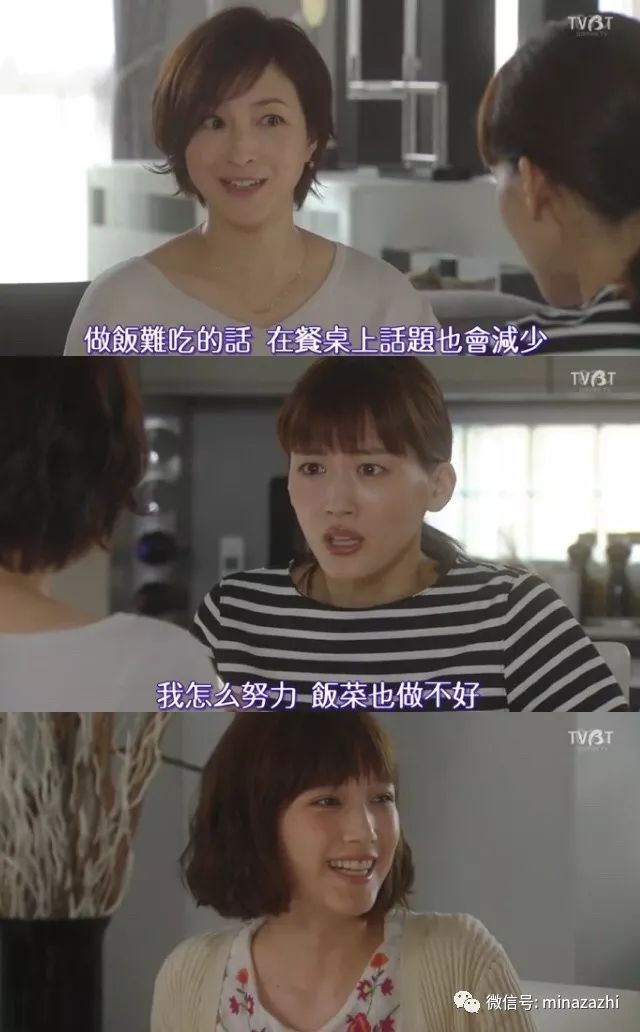 绫濑遥电视剧新作品,绫濑遥女特工