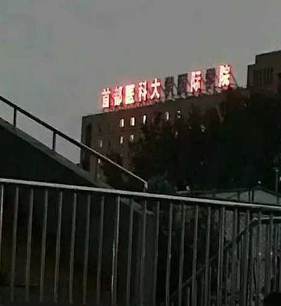 囧吐槽：社会我哈哥，狗怂话还多