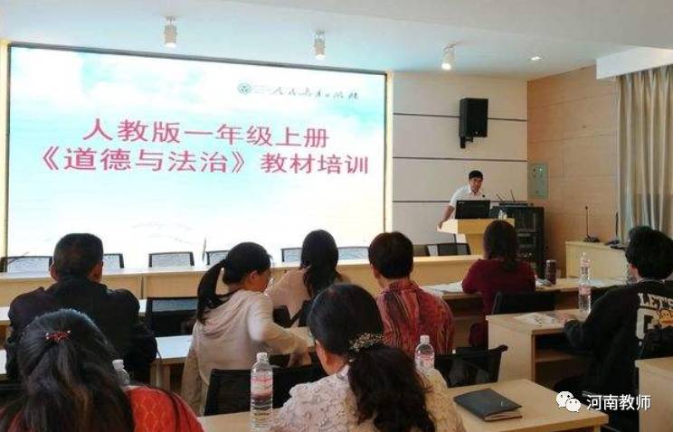 部编三科教材怎么教?听听中原名师们新鲜热乎的教学体验和建议!