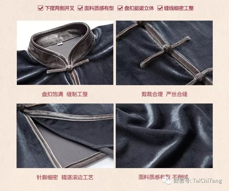 太极练功服夏季,太极服夏季凉爽高级