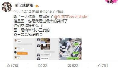 毁童年之“快乐星球”男主角竟然出轨又家暴！还好只爱看第一部！