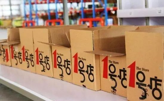 突发！再见了，1号店！