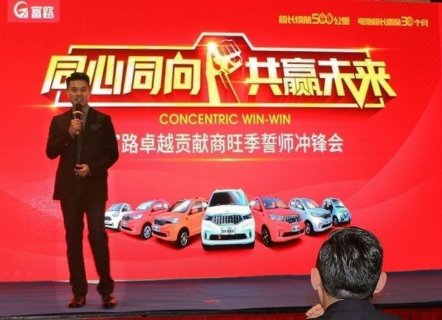 一次性签单10317辆！富路究竟为什么这么牛？