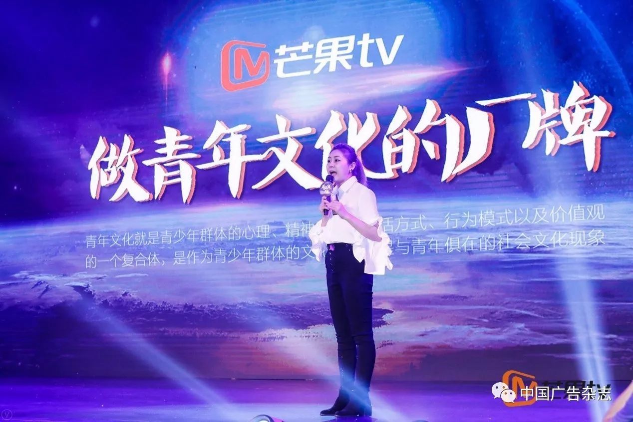 芒果tv开机广告天生青春,芒果tv2021招商推介会