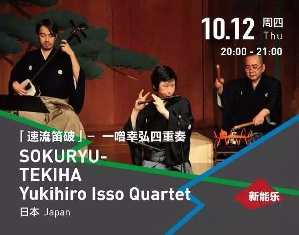 福利|第七届OCT-LOFT国际爵士音乐节重磅来袭!