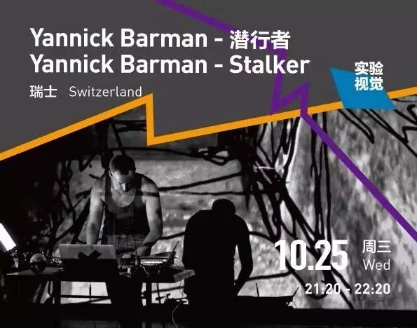 福利|第七届OCT-LOFT国际爵士音乐节重磅来袭!