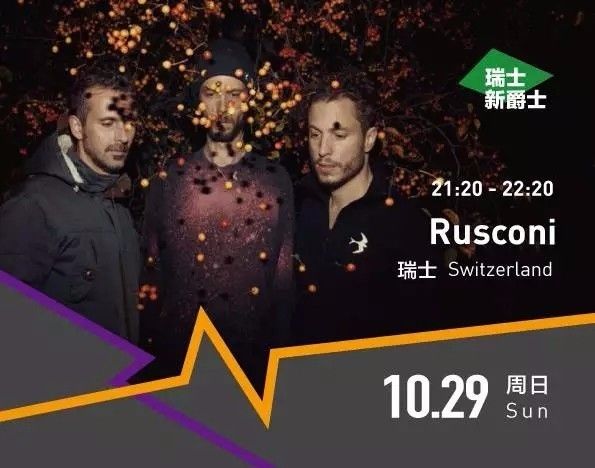 福利|第七届OCT-LOFT国际爵士音乐节重磅来袭!