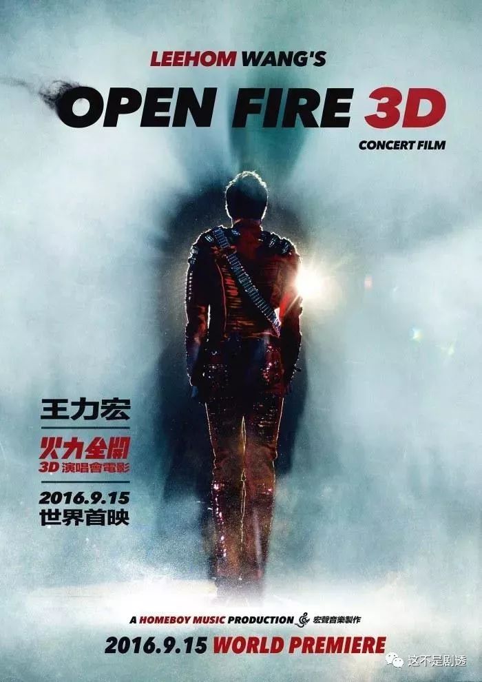 一份并没有迟到的十月院线的惊喜