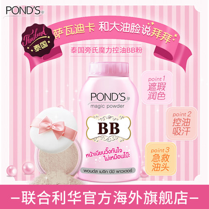 9akf散粉和kato散粉哪个好,散粉推荐平价好用不卡粉