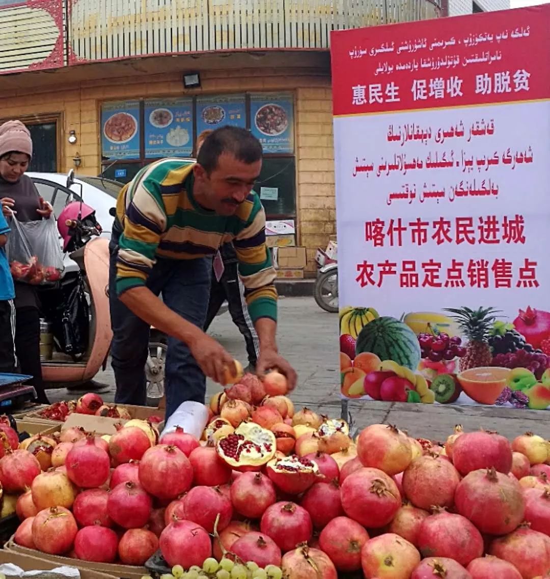 「聚焦民生」以购代捐爱心帮扶