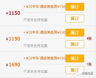 携程事件解决办法,携程强制搭售