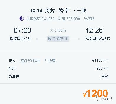 携程事件解决办法,携程强制搭售