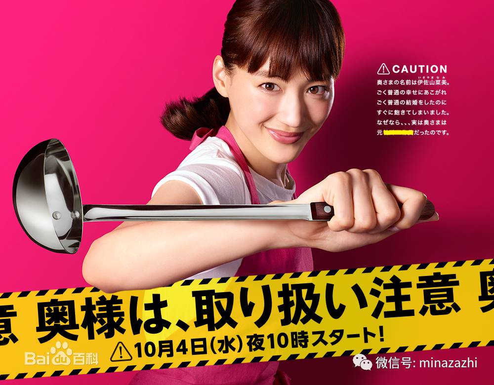 绫濑遥电视剧新作品,绫濑遥女特工