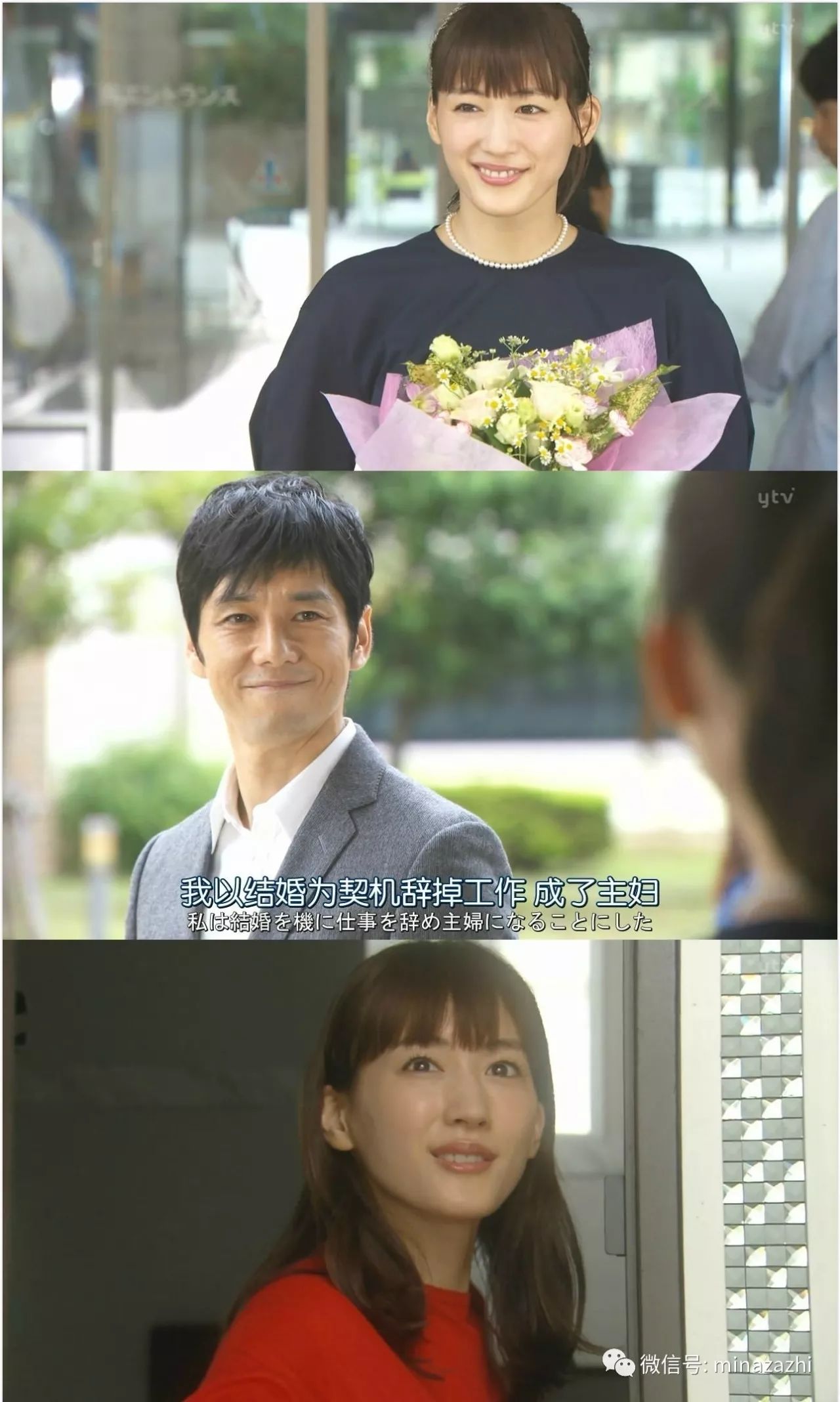 绫濑遥电视剧新作品,绫濑遥女特工