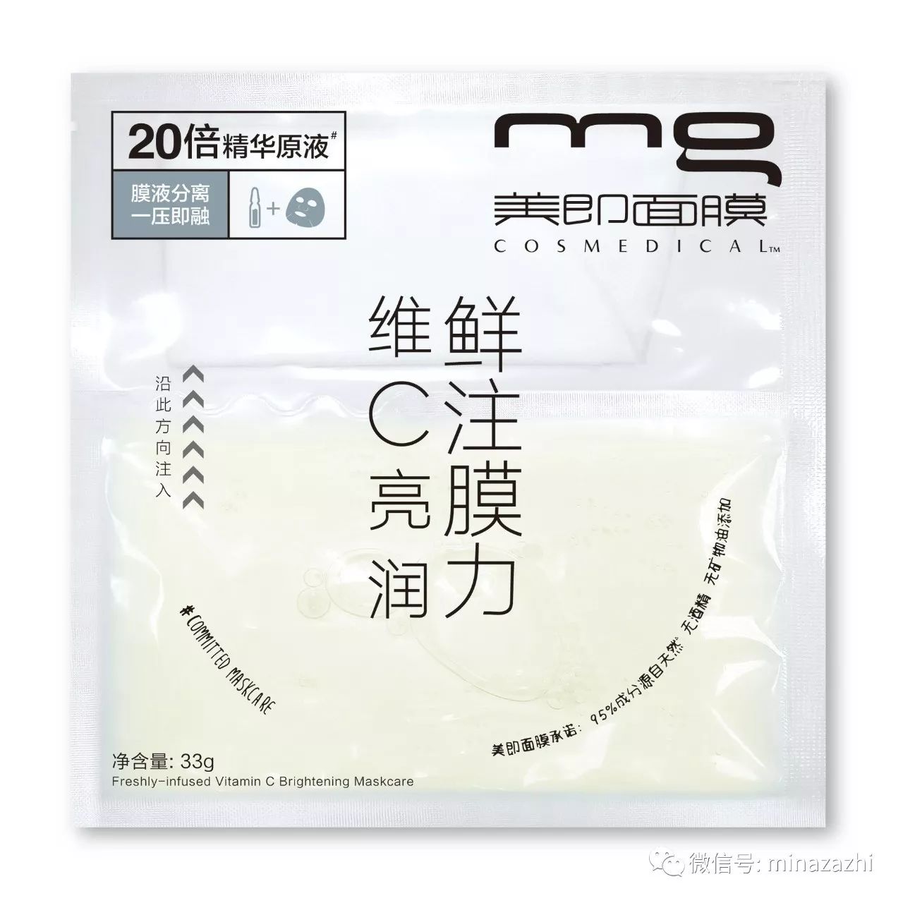 绫濑遥电视剧新作品,绫濑遥女特工