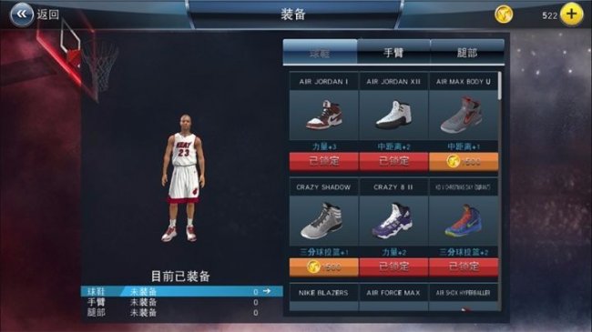 今天刷爆朋友圈,nba2k18能玩什么