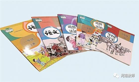 部编三科教材怎么教?听听中原名师们新鲜热乎的教学体验和建议!