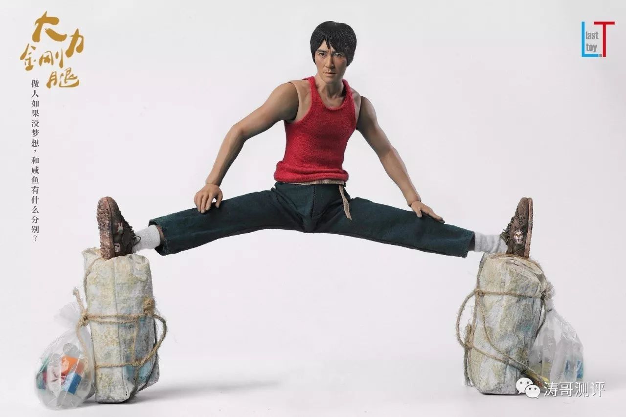 少林足球周星驰都回来了gif,少林足球有周星驰国语版吗