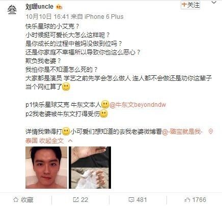 毁童年之“快乐星球”男主角竟然出轨又家暴！还好只爱看第一部！