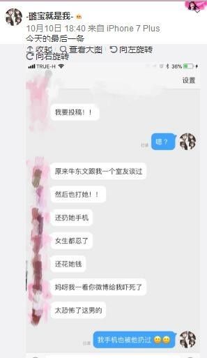 毁童年之“快乐星球”男主角竟然出轨又家暴！还好只爱看第一部！