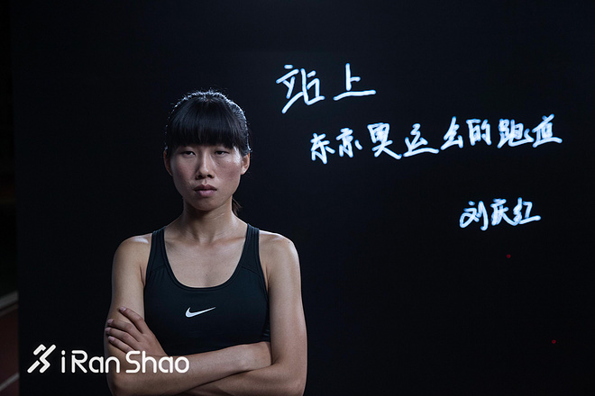 深度|你好，我是刘*红庆**