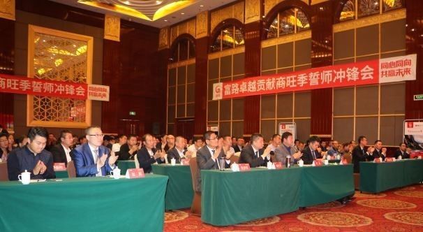 一次性签单10317辆！富路究竟为什么这么牛？