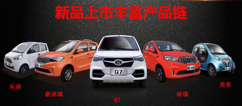 一次性签单10317辆！富路究竟为什么这么牛？