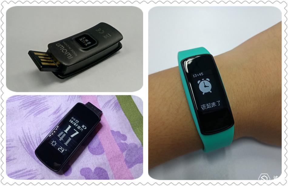 埃微健康智能手环,埃微手环i6hr微评测