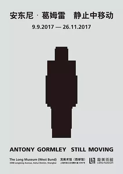 周末看展指南：这是一个治愈假期综合症的展览周