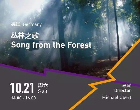 福利|第七届OCT-LOFT国际爵士音乐节重磅来袭!