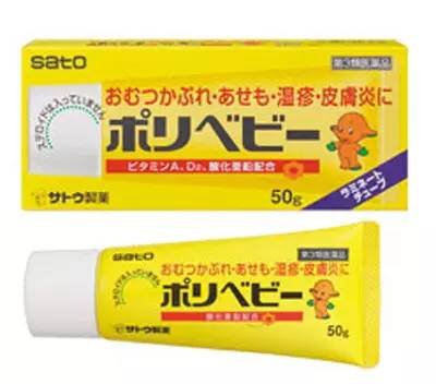 张杰给谢娜礼物,张杰给谢娜的礼物