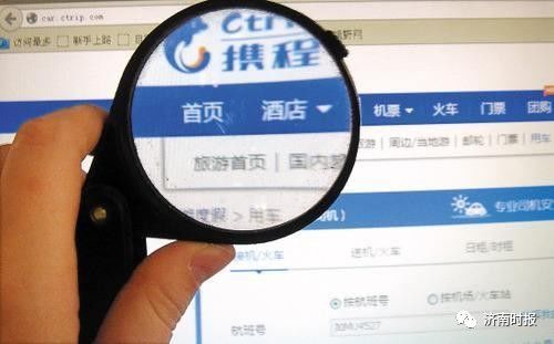 携程事件解决办法,携程强制搭售