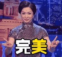 日本比较好用的药膏,为什么日本膏药一贴就好了