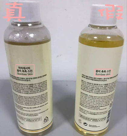 春雨水乳正品有味道吗,怎样辨别春雨爽肤水真假