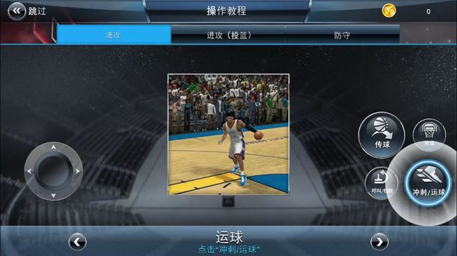 今天刷爆朋友圈,nba2k18能玩什么