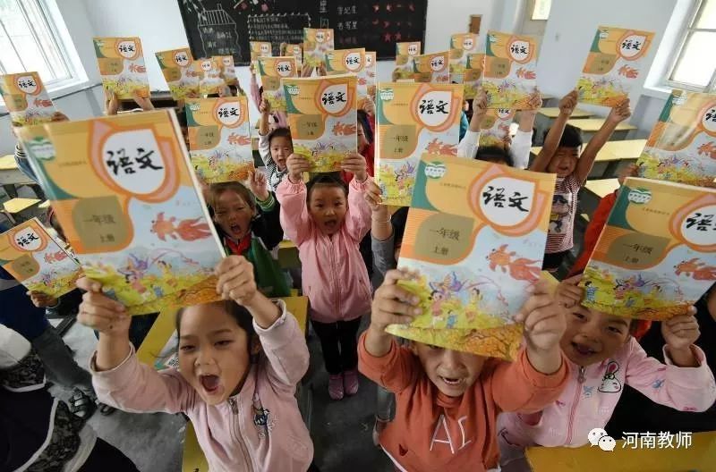 部编三科教材怎么教?听听中原名师们新鲜热乎的教学体验和建议!