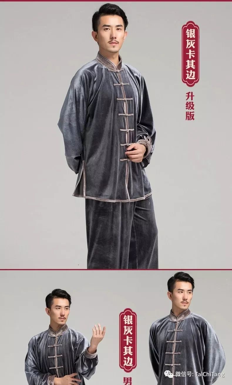 太极练功服夏季,太极服夏季凉爽高级