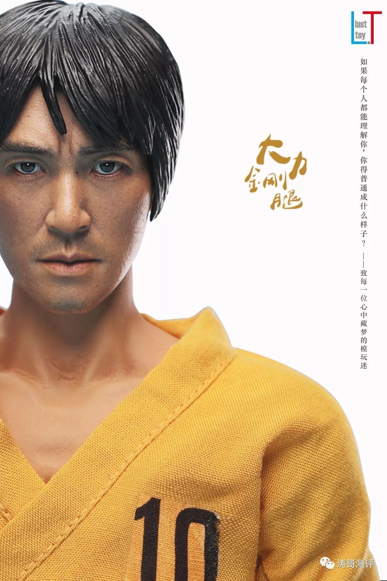 少林足球周星驰都回来了gif,少林足球有周星驰国语版吗