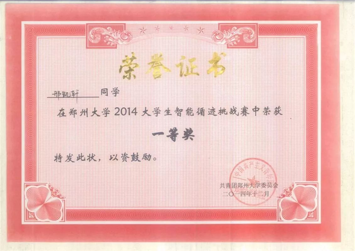 毁童年之“快乐星球”男主角竟然出轨又家暴！还好只爱看第一部！