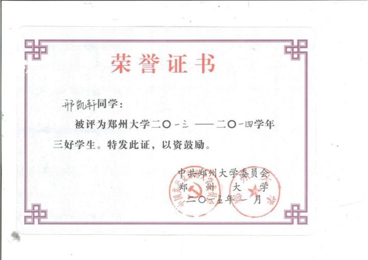 毁童年之“快乐星球”男主角竟然出轨又家暴！还好只爱看第一部！