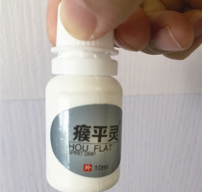 误将手足癣药滴进眼睛,错把灰指甲药水当眼药水滴眼睛了