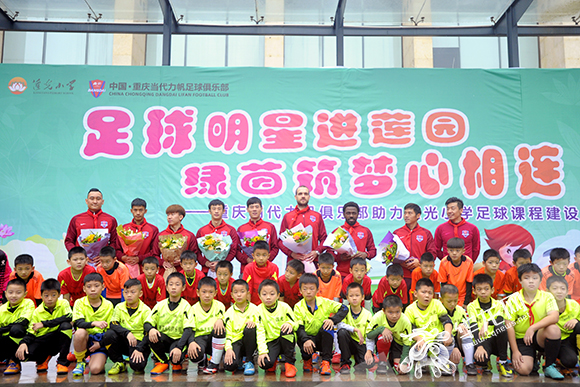 褰撲唬鍔涘竼瓒崇悆闃熷憳,鍔涘竼瓒崇悆闃熷憳璐瑰皵鍗楀