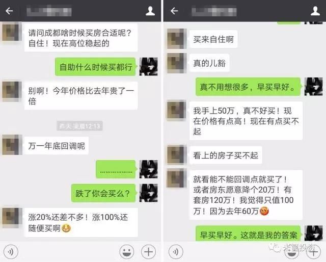 周五朋友说｜不结婚你买什么房？上海、纽约、香港等5大城市购房趣味实验