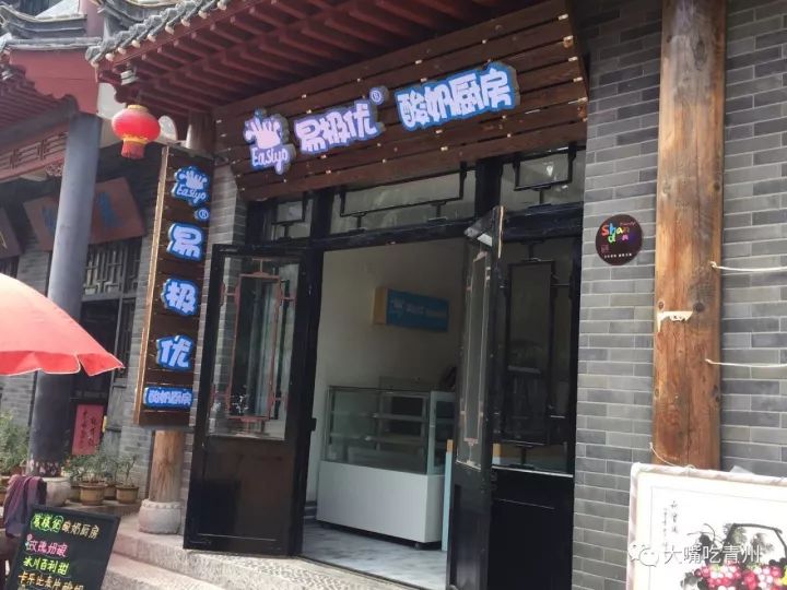 青州古街美食推荐店,酸奶青州古街