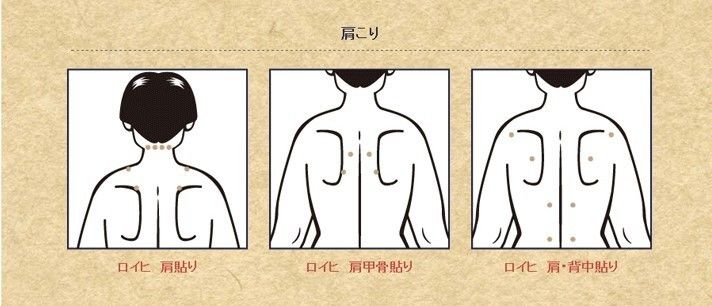 日本比较好用的药膏,为什么日本膏药一贴就好了