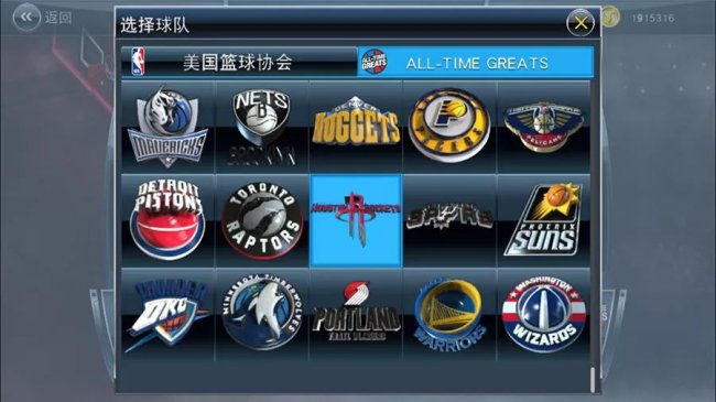 今天刷爆朋友圈,nba2k18能玩什么