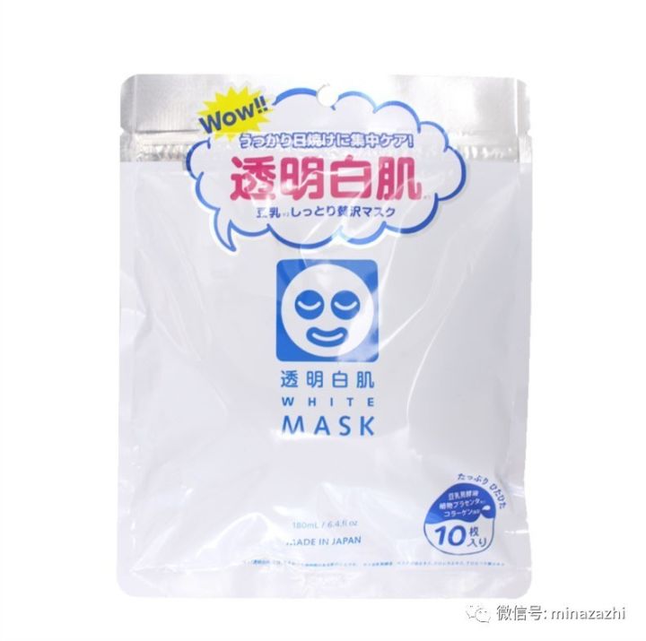 绫濑遥电视剧新作品,绫濑遥女特工